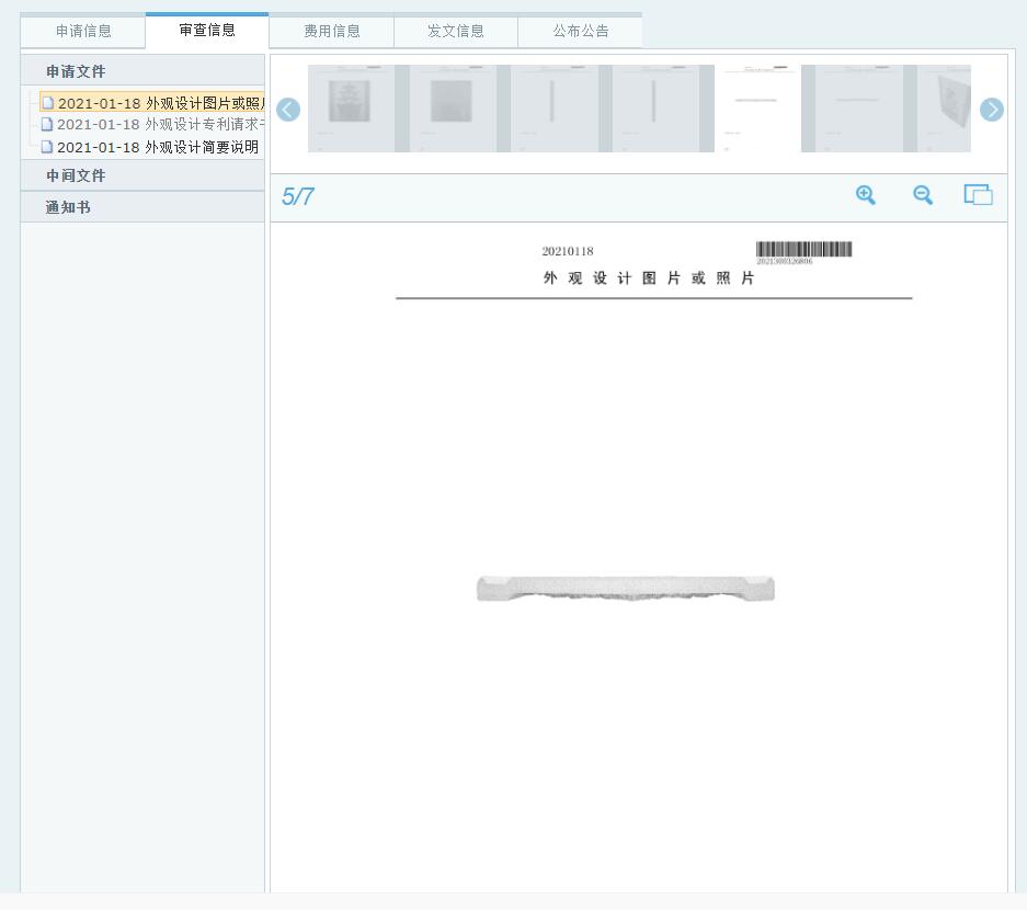 瓷磚（新型羅馬柱B板）